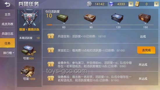 载入史册！绝地潜兵上海保卫战，玩家意志改写游戏剧本