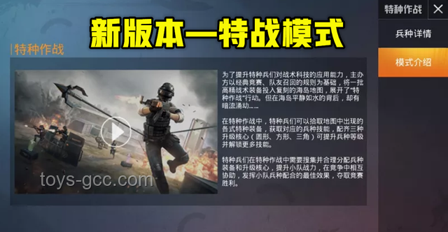 载入史册！绝地潜兵上海保卫战，玩家意志改写游戏剧本